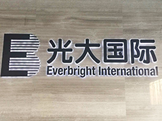 不銹鋼字發光字制作