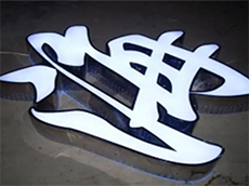 樹脂發光字