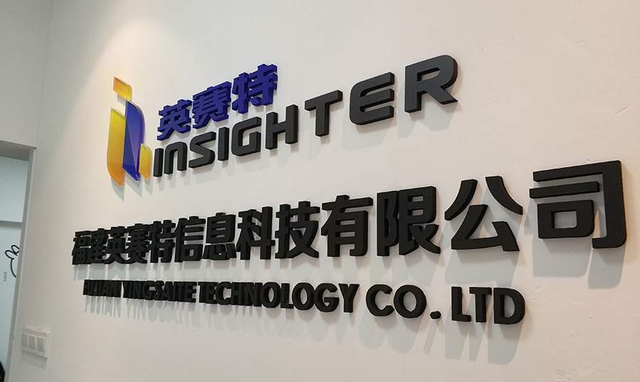 科技公司形象墻圖片
