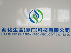 科技公司背景墻_logo標識設計制作