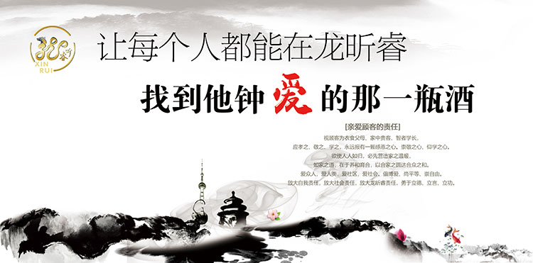 酒文化文化墻_酒業公司文化墻