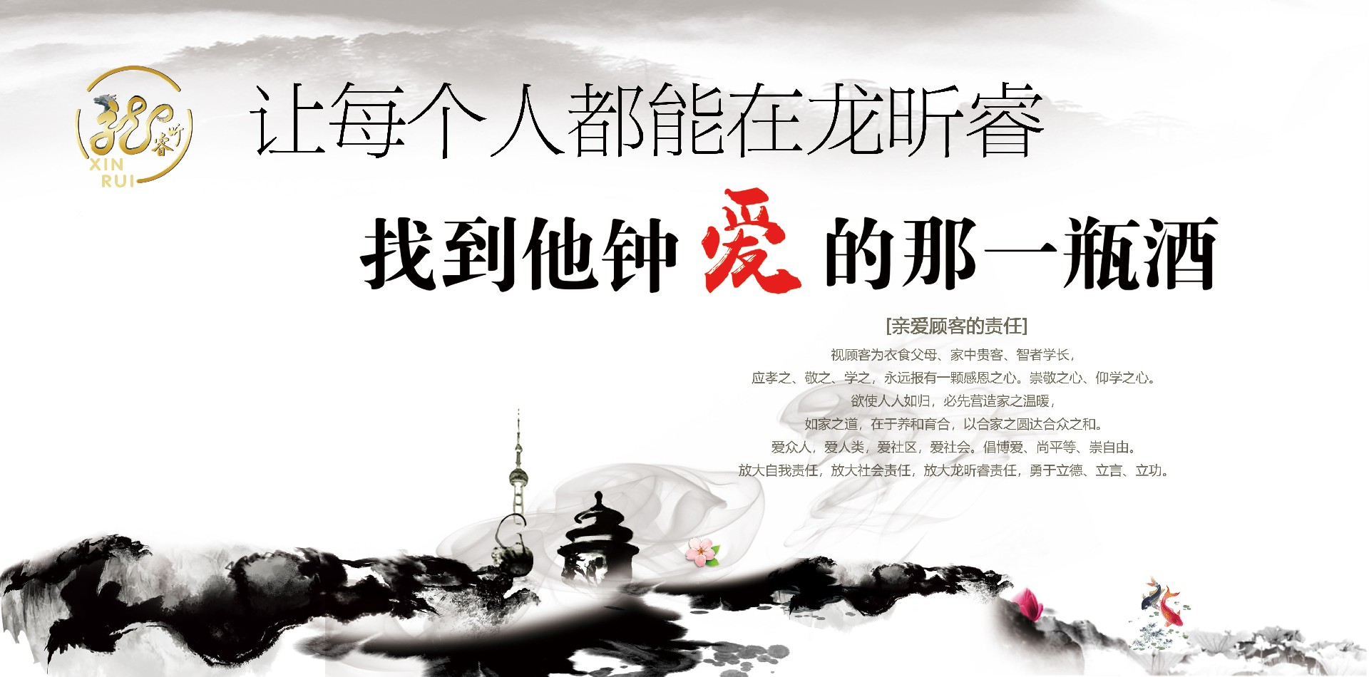 酒文化文化墻_酒業(yè)公司文化墻