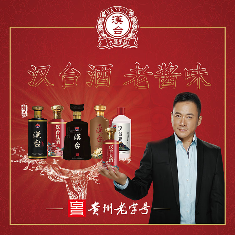 酒文化文化墻_酒業公司文化墻