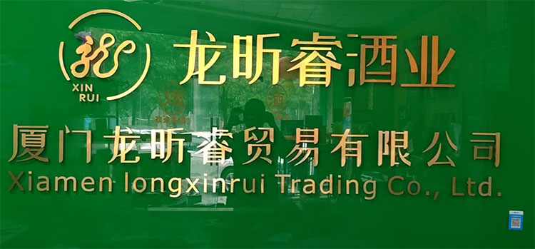酒業公司logo墻_酒業公司形象墻