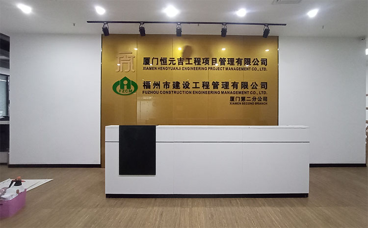 工程公司形象墻_建筑企業形象墻