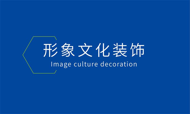 形象墻logo墻設計圖