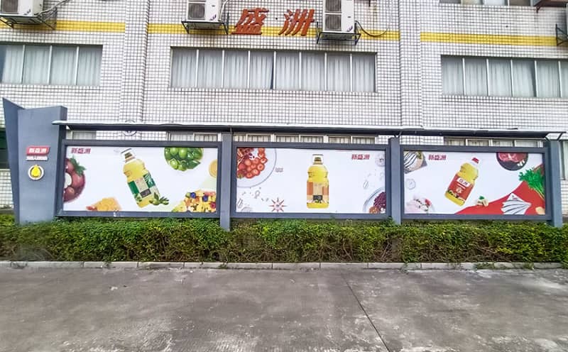 產(chǎn)品宣傳文化墻