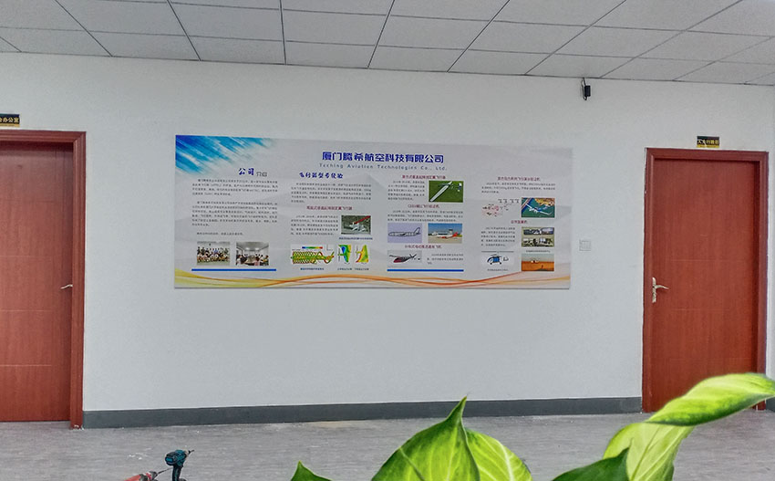 廈門騰希航空科技有限公司企業(yè)簡介
