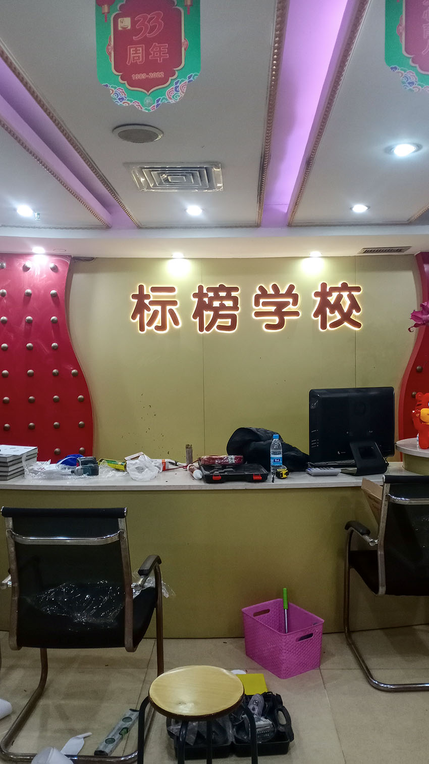 廈門標榜學校