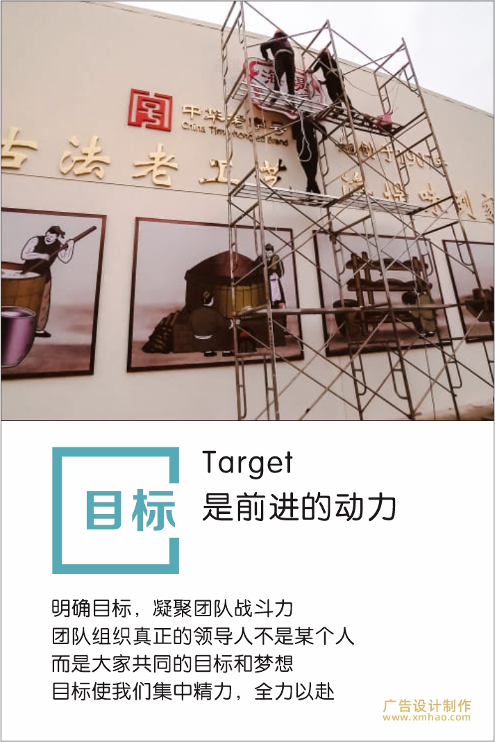 廈門廣告公司金逗號