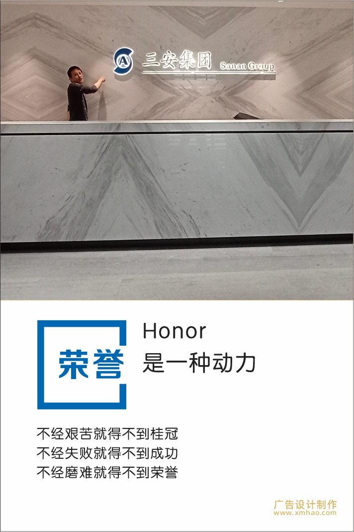 廈門廣告公司金逗號