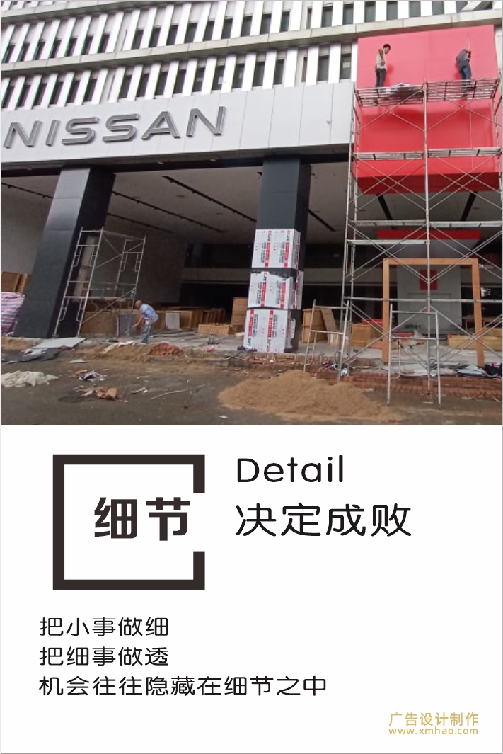 廈門廣告公司金逗號