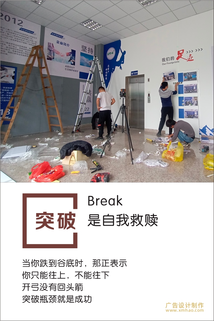 廈門廣告公司金逗號