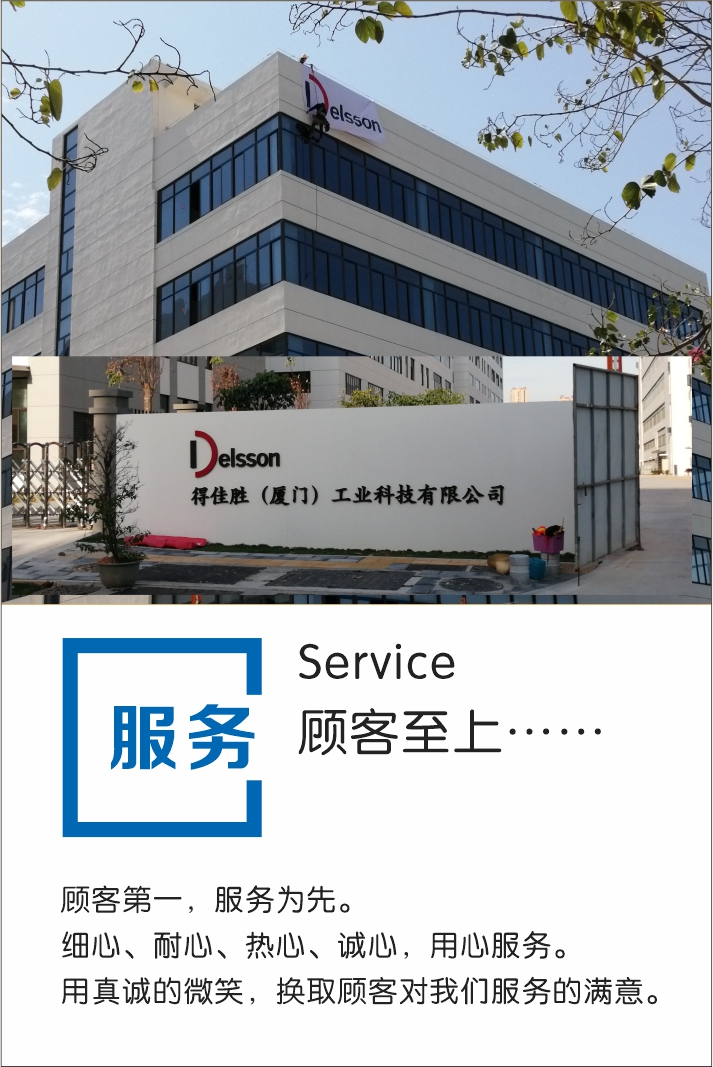 廈門廣告公司金逗號樓體廣告字安裝圖片