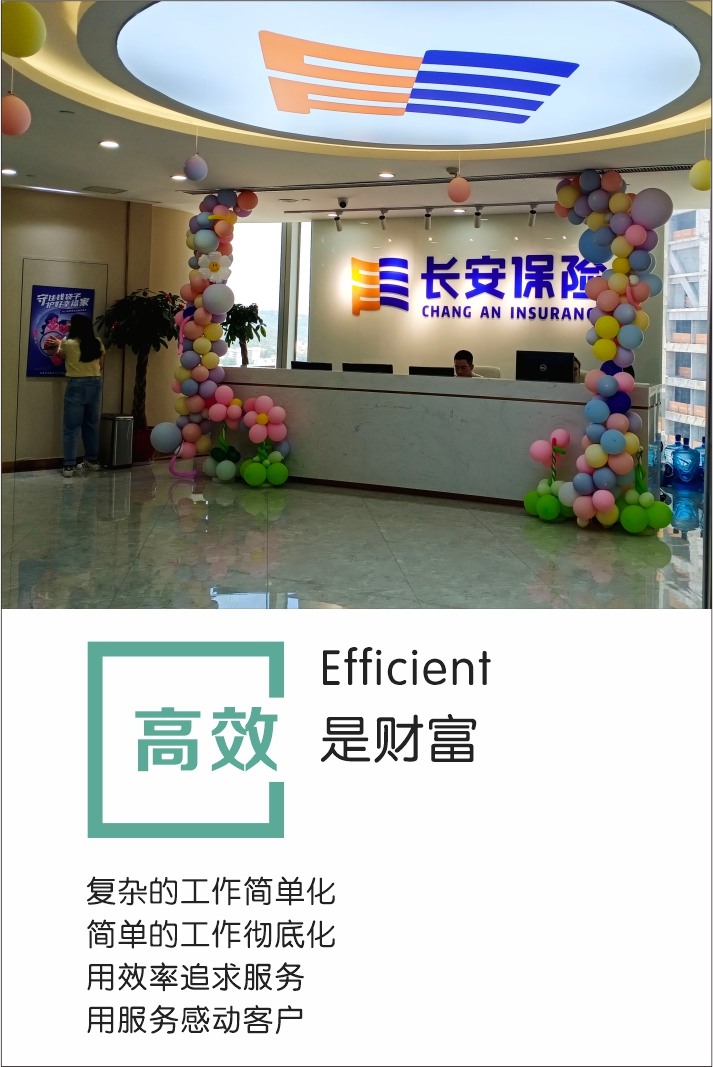 廈門廣告公司金逗號