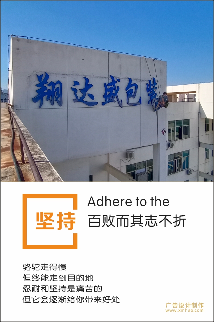 廈門廣告公司金逗號