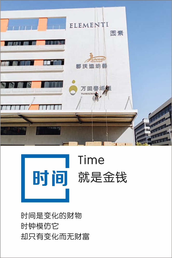 廈門廣告公司金逗號樓體廣告字安裝圖片