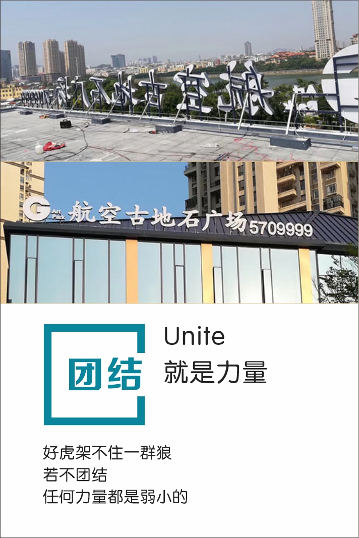廈門廣告公司金逗號