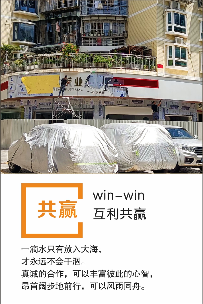 廈門廣告公司金逗號