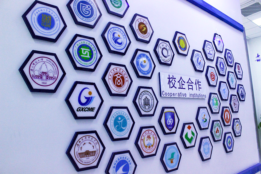 合作企業logo墻