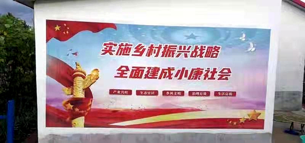訥河市文體廣電和旅游局：打造文化墻 助力鄉村振興