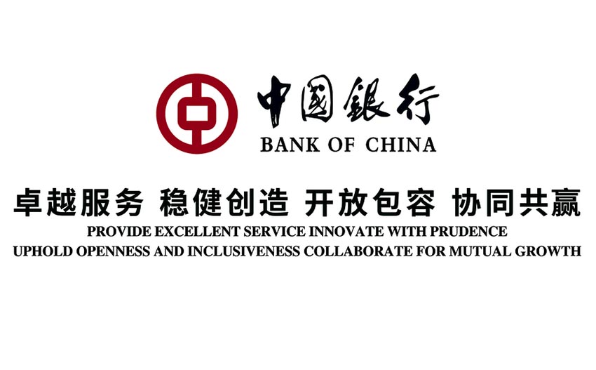 中國銀行裝修效果圖