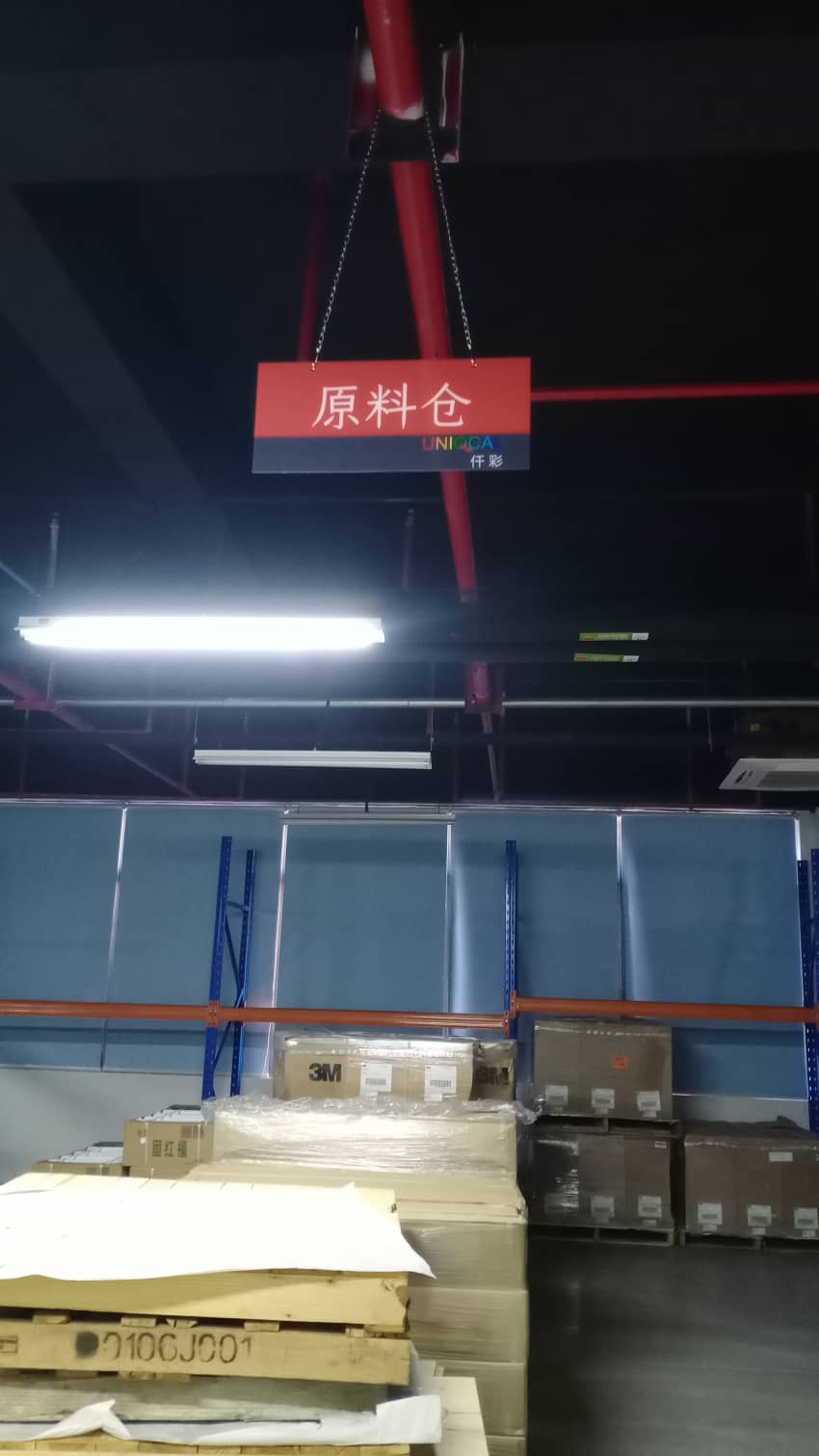 工廠車(chē)間標(biāo)識(shí)牌圖片