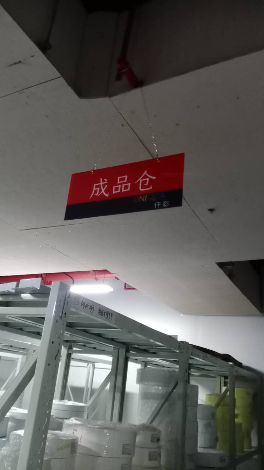 工廠車(chē)間標(biāo)識(shí)牌圖片