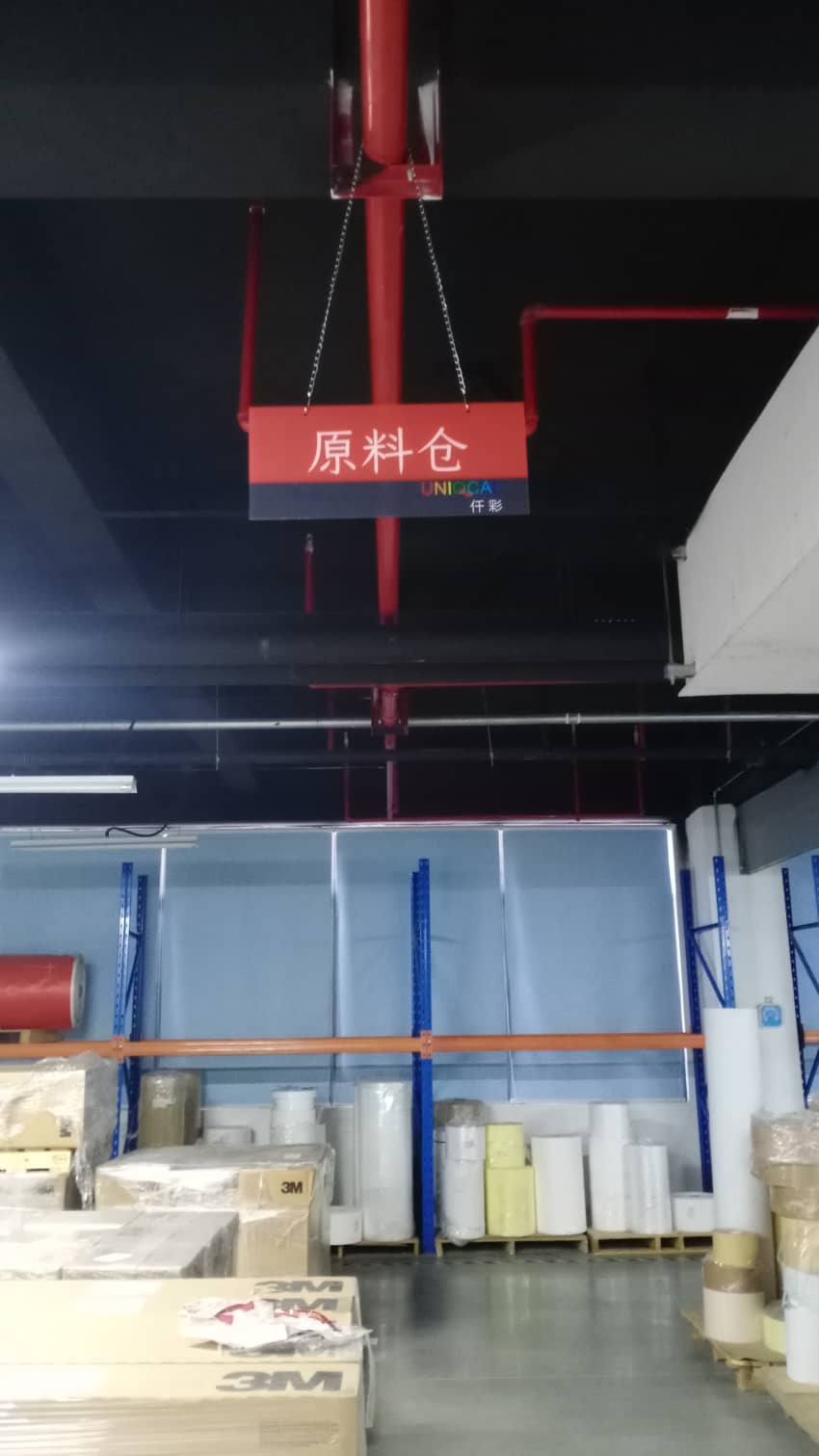 工廠車(chē)間標(biāo)識(shí)牌圖片