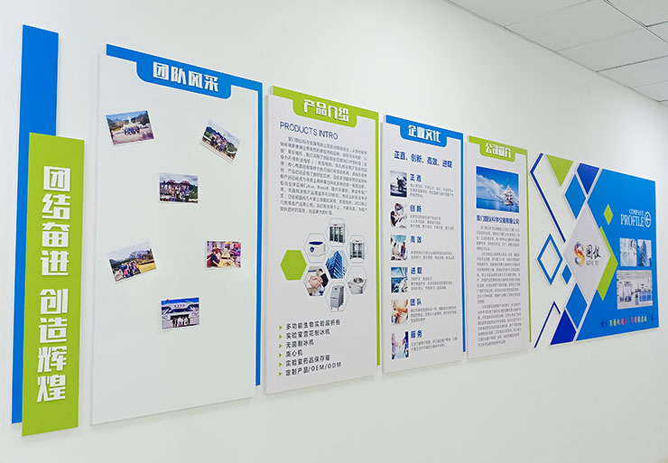 儀器企業文化墻_制造業企業文化墻