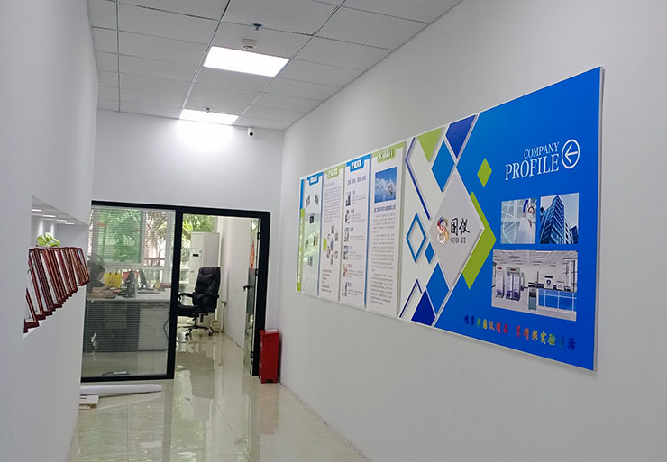 儀器企業文化墻_制造業企業文化墻