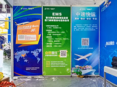 展會廣告設計_展會廣告布置