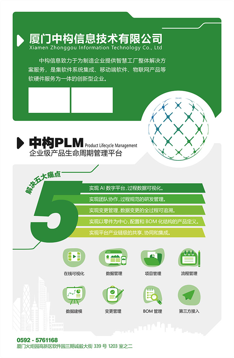 軟件公司企業(yè)文化墻_軟件公司文化背景墻設計效果圖