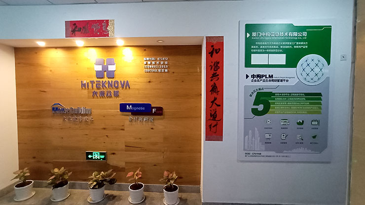 軟件公司企業(yè)文化墻圖片_軟件公司文化背景墻設計