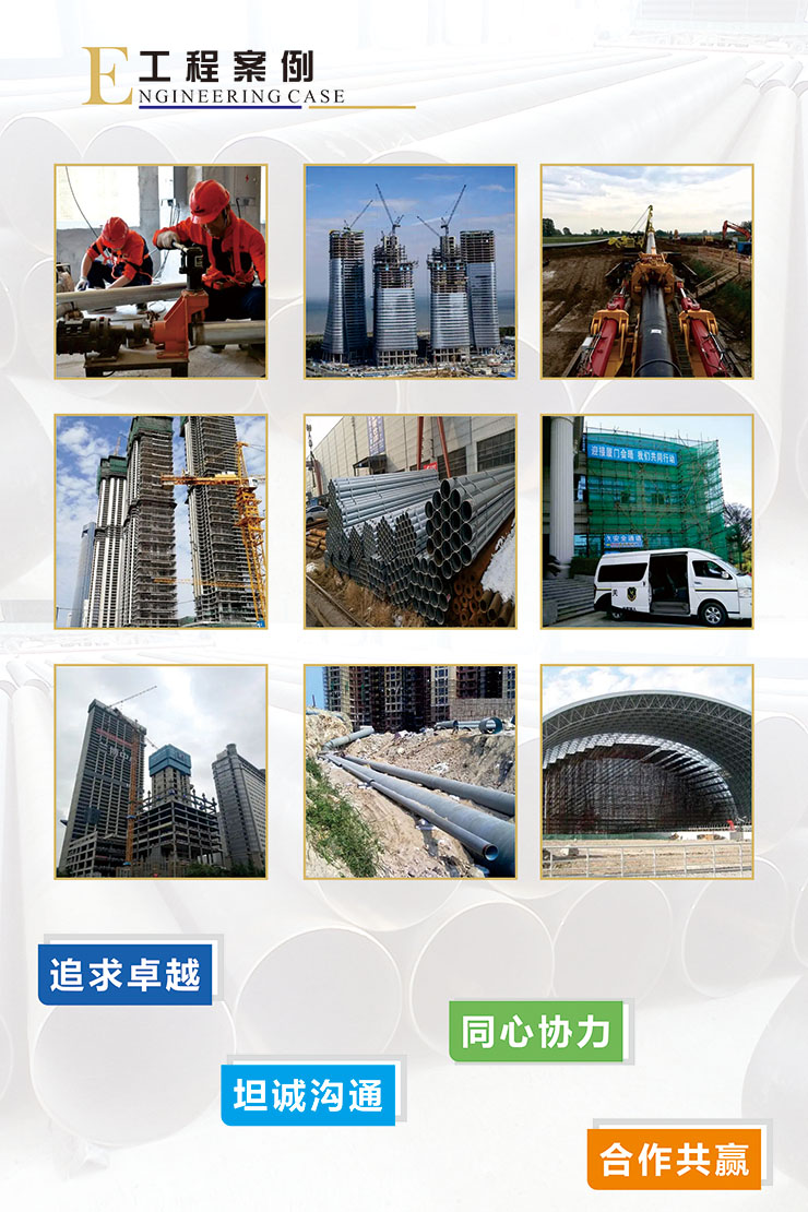 宏晟鋼管有限公司