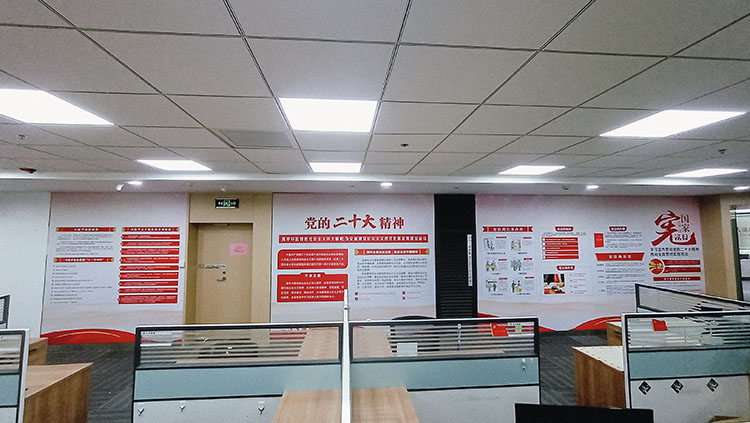 12.4國家憲法日_展板設計制作
