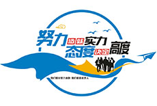 企業文化標語文化墻圖片