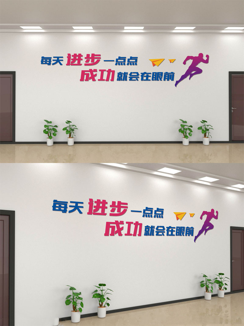 公司墻上標(biāo)語_標(biāo)語文化墻 