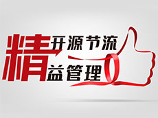 車間標語 廠房標語