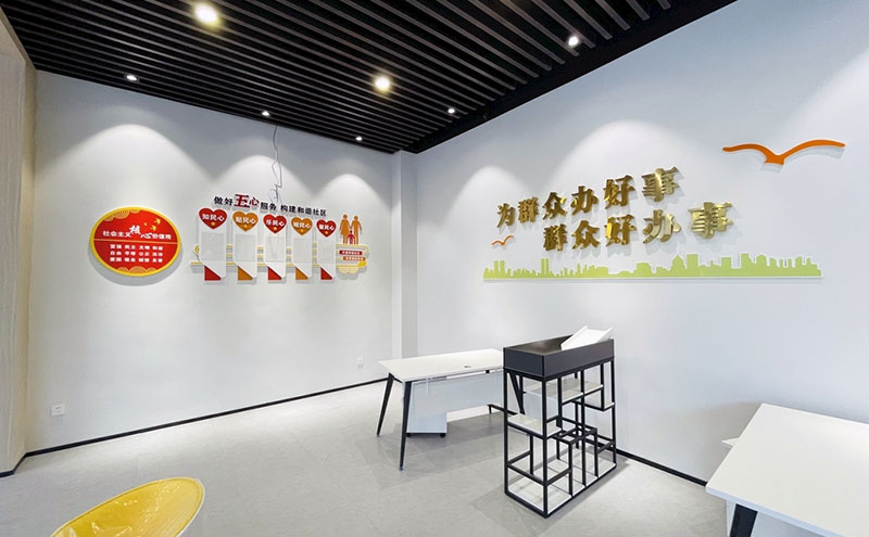 鈦金字文化墻_鈦金字標語