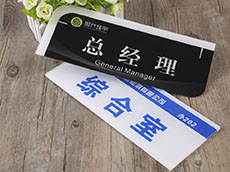 科室牌_亞克力門牌標牌定制