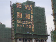 外墻廣告發(fā)光字 樓盤廣告發(fā)光