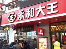餐飲行業-店面門頭招牌