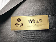 廈門標牌制作_胸牌制作,胸牌制