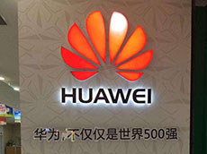門口logo墻制作案例效果圖