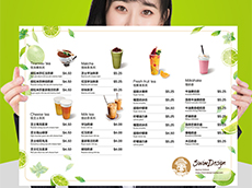 茶飲店海報圖片