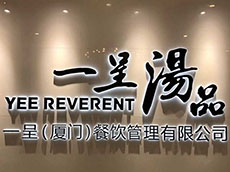 logo墻效果圖片