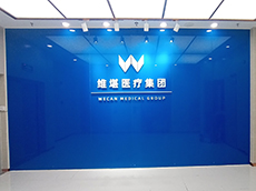 醫療器械公司形象墻_醫藥公司