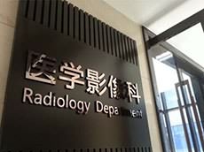 標識設計_廈門標識牌制作
