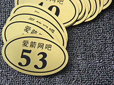 廈門標牌制作廠—雙色板牌